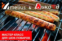 Летнее меню с дичью