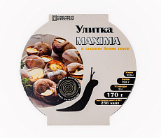 Улитка MAXIMA в сырном белом соусе 170гр