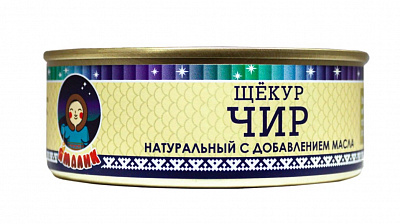 Превью Чир щекур с добавлением масла